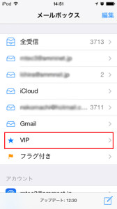 vip1