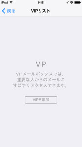 vip2