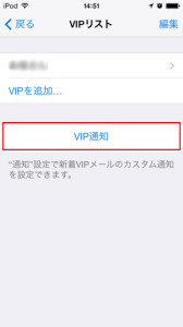 vip3