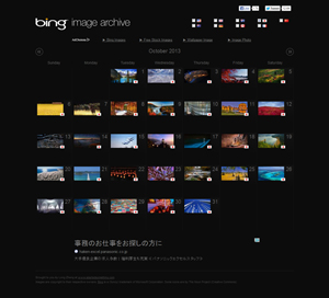 Bing Image Archive