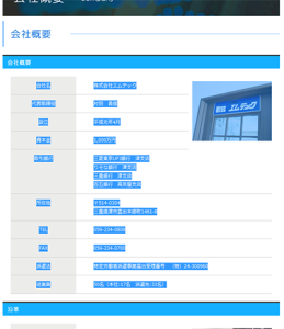 コピーして選択する