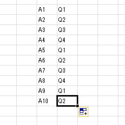 オートフィルでQ1をひっぱると・・・