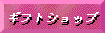 �M�t�g