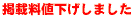 �f�ڗ��l�������܂���